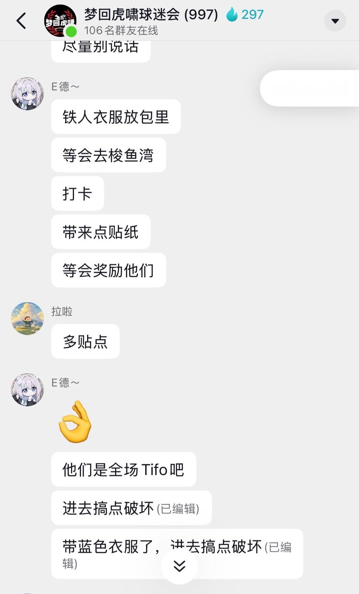 大连英博大连英博vs辽宁铁人中超联赛看到有球迷在大连球迷群里发的，真没必要吧。