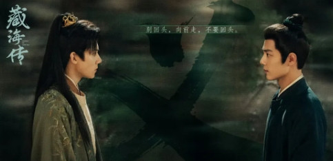 藏海传：大结局看到庄二重振庄家时，才知当初他欺骗藏海有多心机《藏海传》庄之行欺