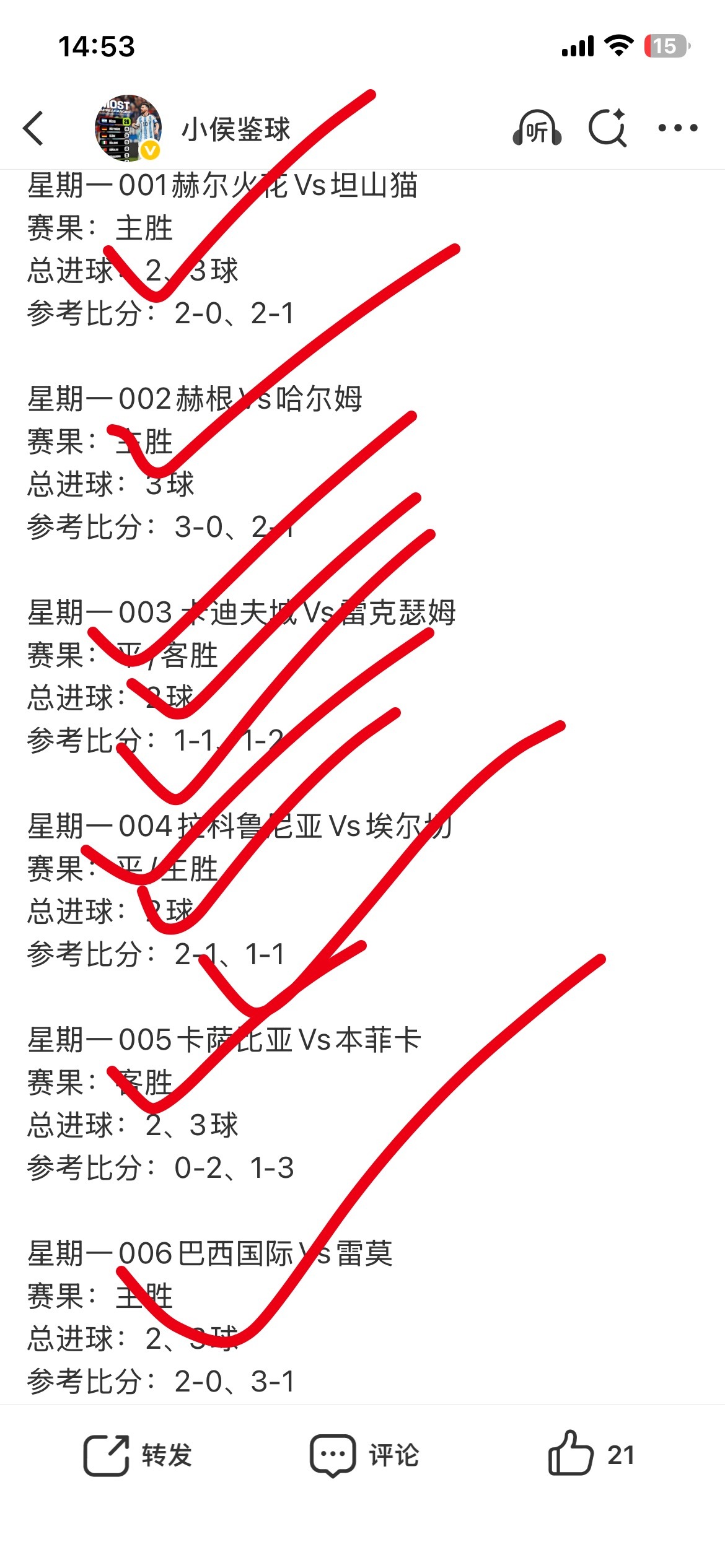 内部推荐持续稳定