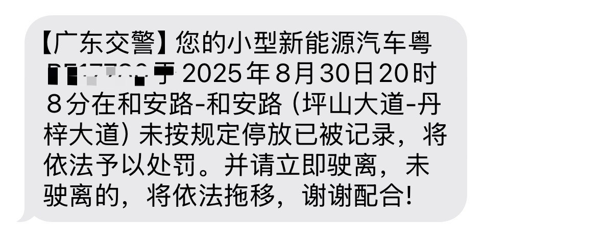 存款会以别的形式消失的确实有这样的情况，比如为了省停车费没有把车停在停车场，结果