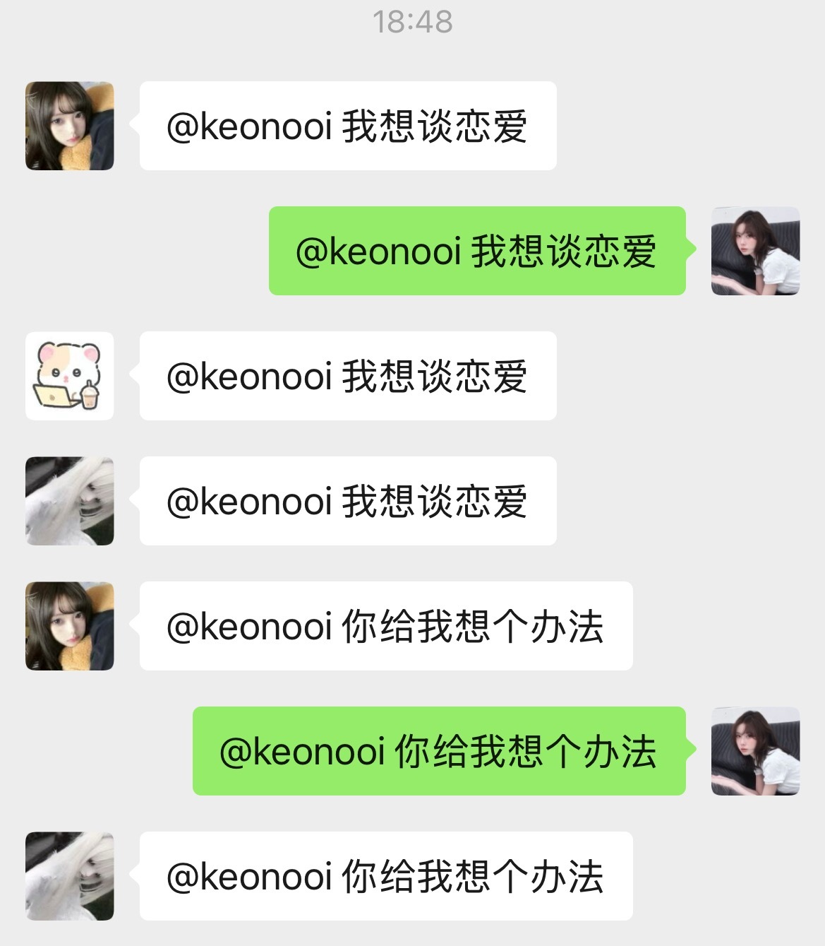 我跟我闺蜜日常就这样