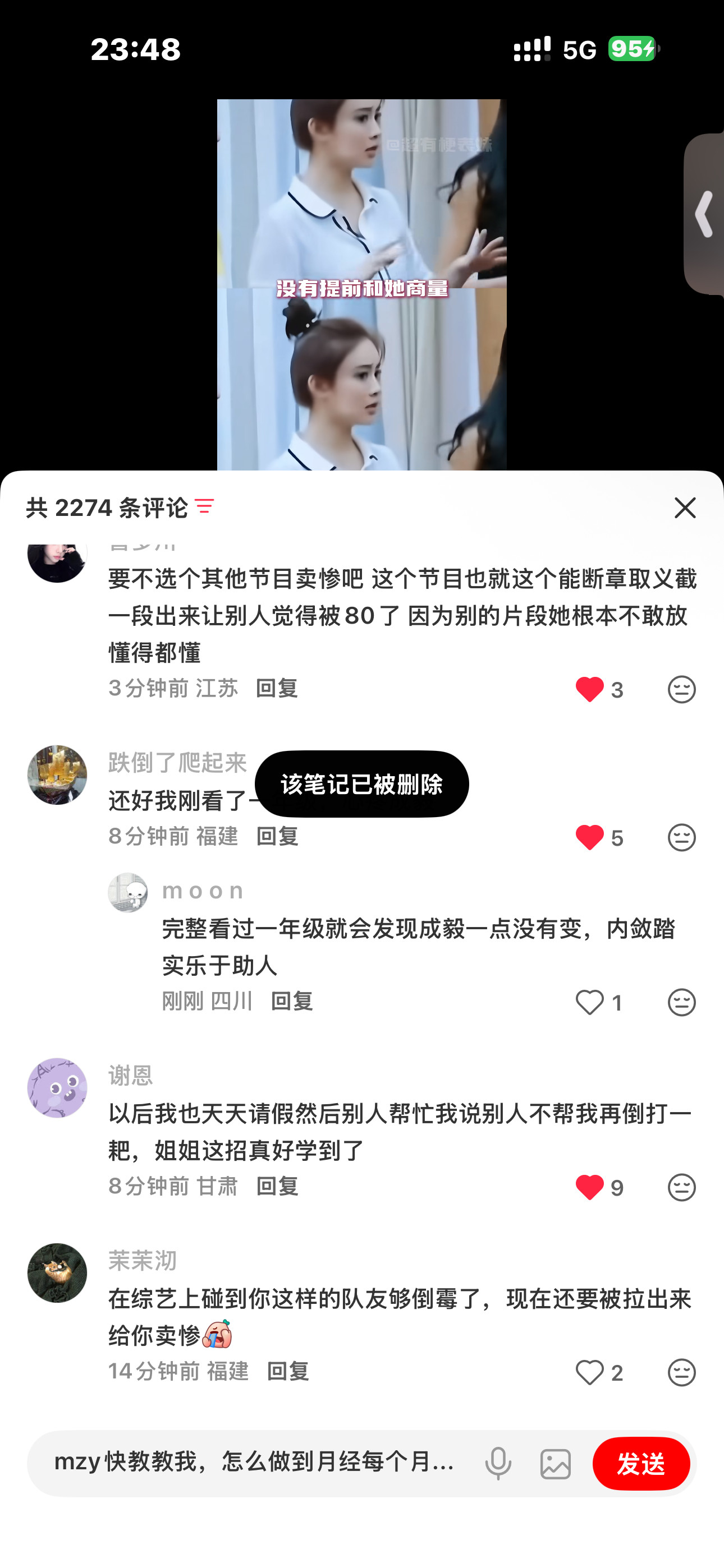 呵呵