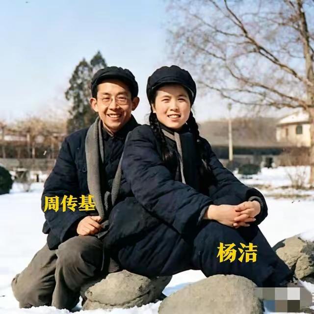 王铎：杨洁首任丈夫周传基的故事他们1951年结婚，有二女一子。1963年离