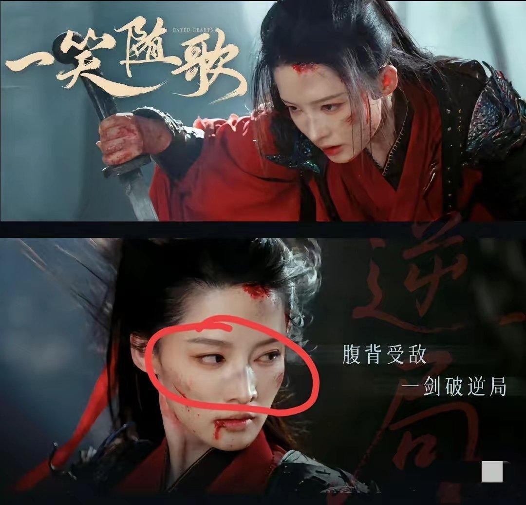 《一笑随歌》真的太难了不是因为男女主的演技不够好，也不是因为剧情不好看，而是因为