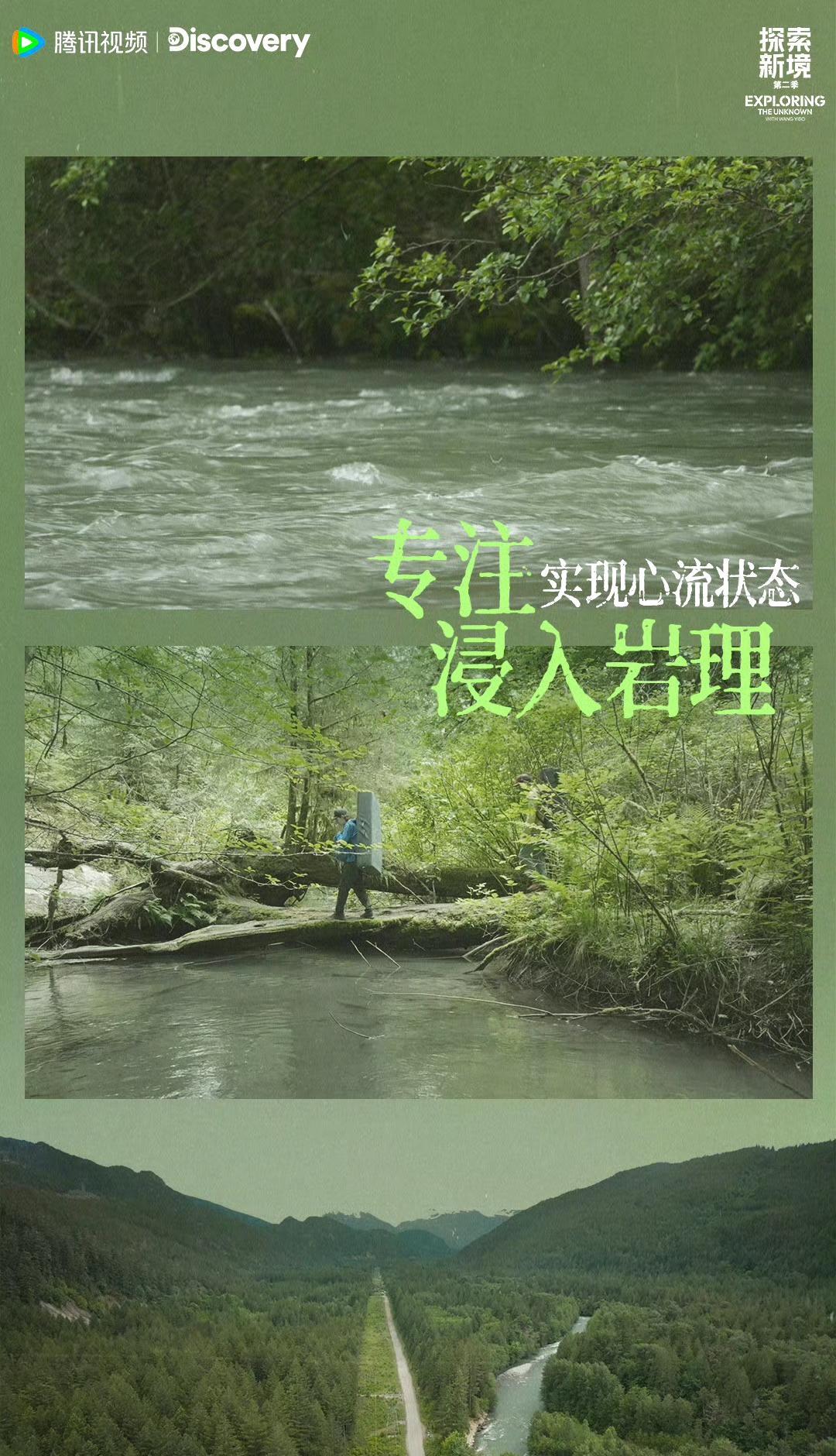 你盯着屏幕的累计时间，已经超过攀登十座雪山所需的日夜。王一博的登顶计划引爆5亿