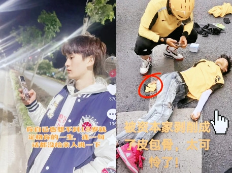 破防了！19岁的钰琪永远留在了送外卖的路上。这个本该在校园里追逐梦想的年纪，他