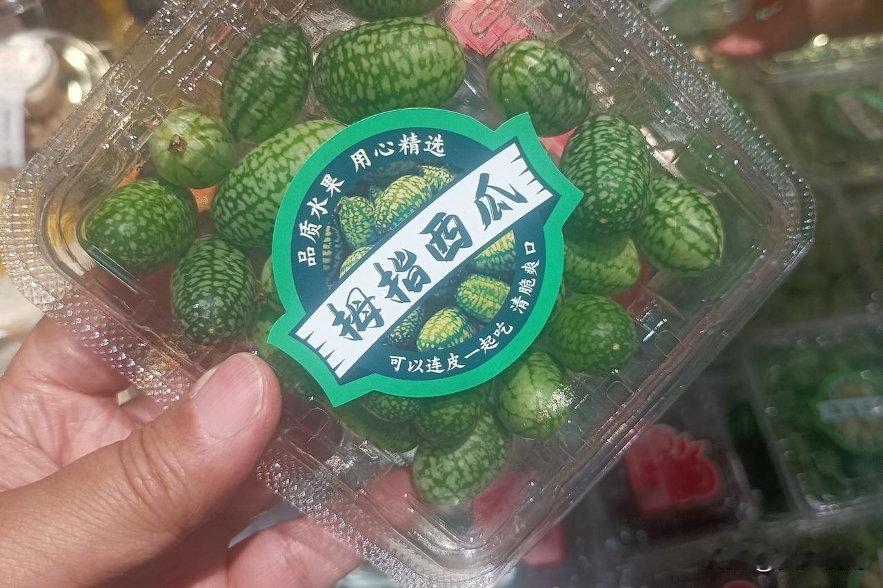 怪不得不少人觉得这东西是智商税。今天在超市瞧见它在售卖，看着挺像西瓜，便买了一盒