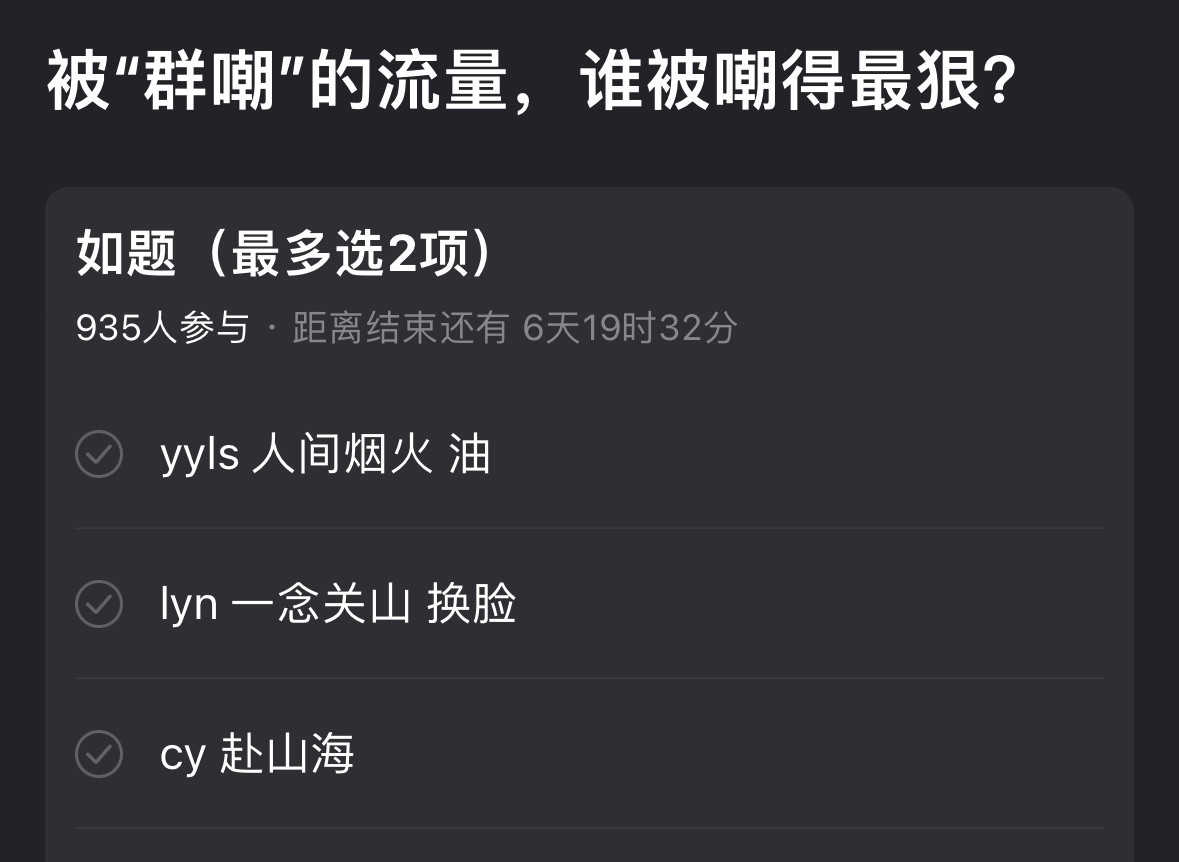 这个很明显吧😂​​​