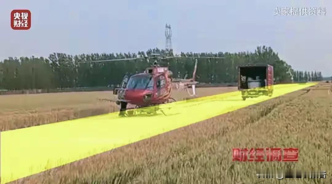 从造老头乐到造飞机，这算产业升级吗？央视财经调查栏目曝光了山东