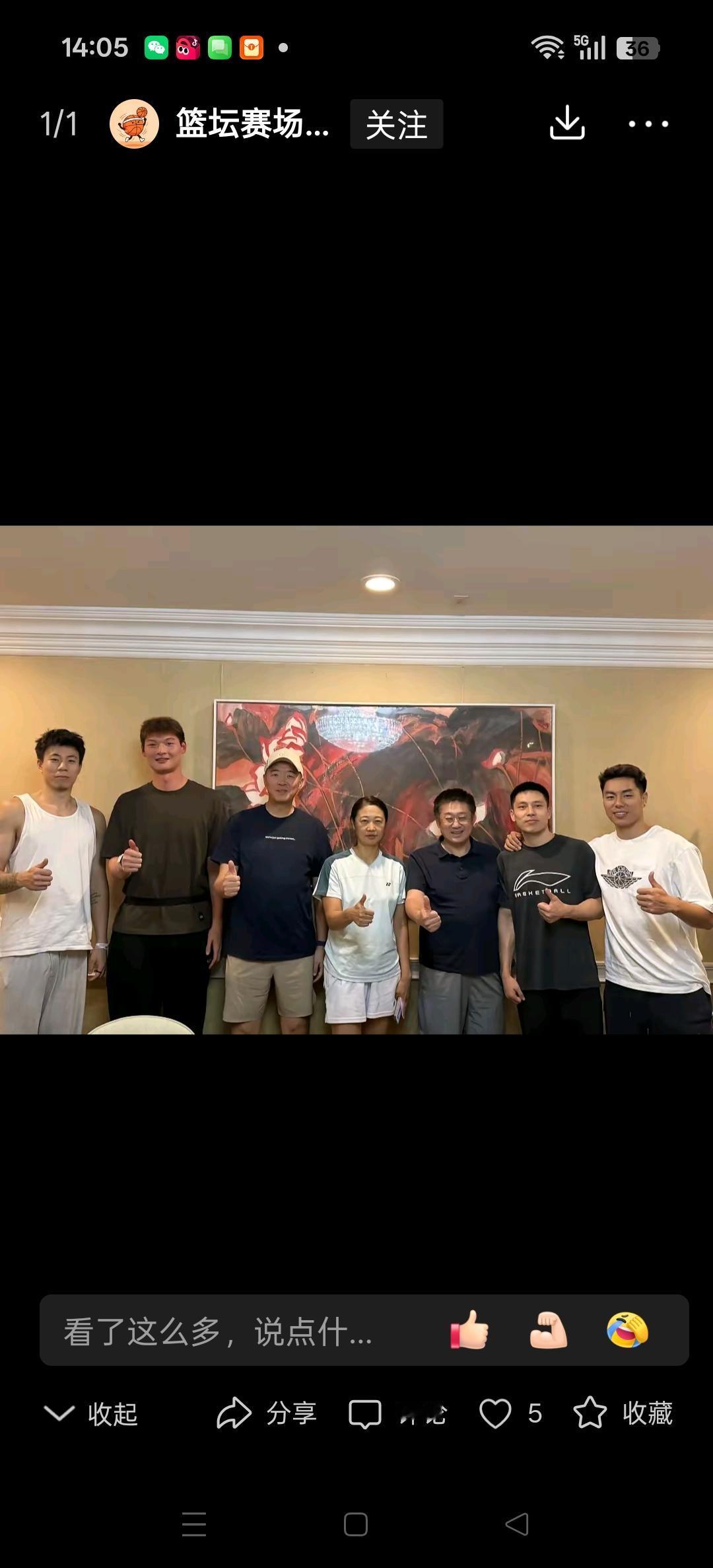 上赛季CBA冠军上海男篮受NBA邀请来到洛杉矶进行训练与比赛。这是一次很难得的