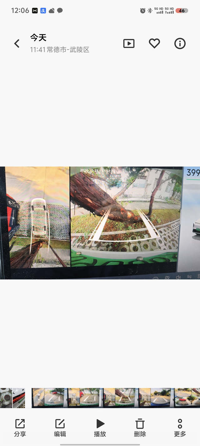 小鹏g9倒车影像错误，雷达失灵导致事故！管中窥豹，可以想象，真出事了厂家的态度