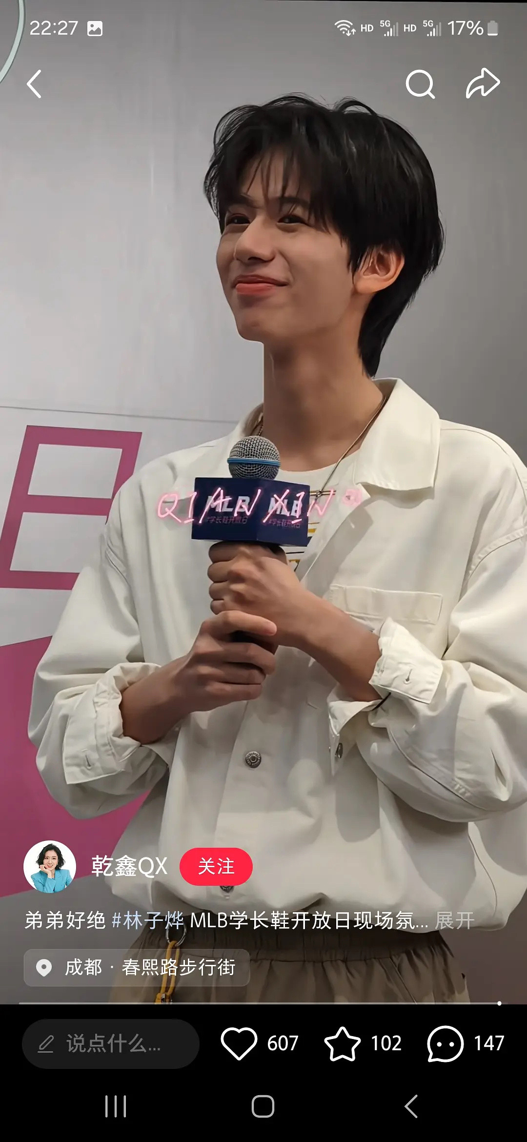 林子烨这么小就有zhe了？跟张凌赫好像啊