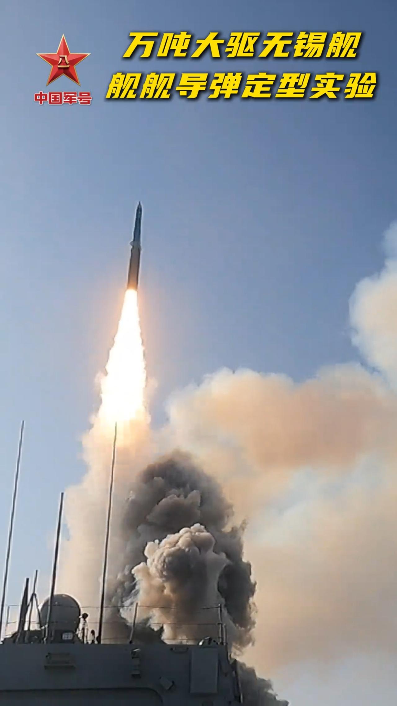 明牌了，这导弹就是美国航母舰队的“噩梦”！根据央视12月28日的报道，这次“