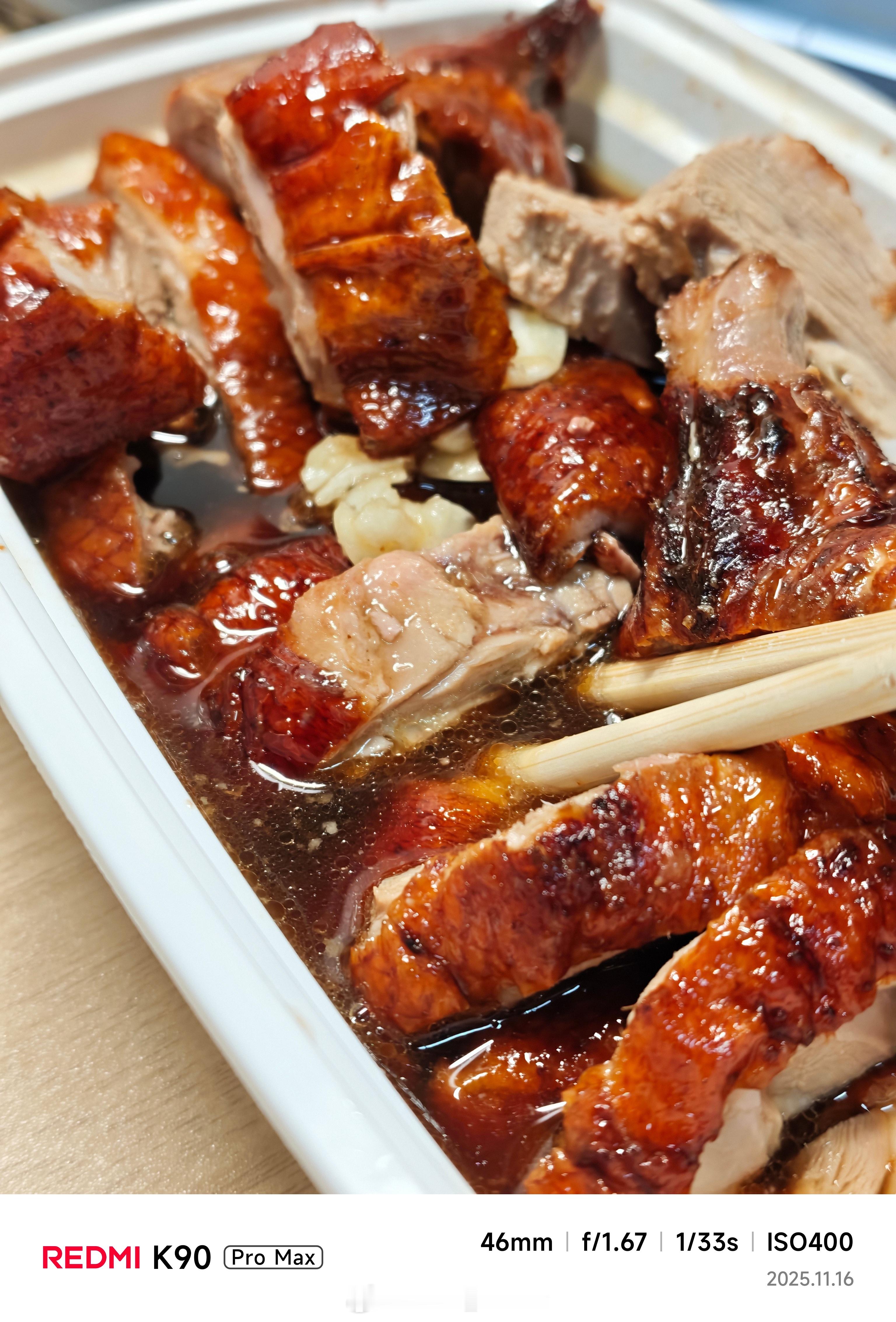 今天晚上吃半只红皮鸭子，中午吃的也是红皮鸭子，只不过是¼只，大概拢共给自己留了五