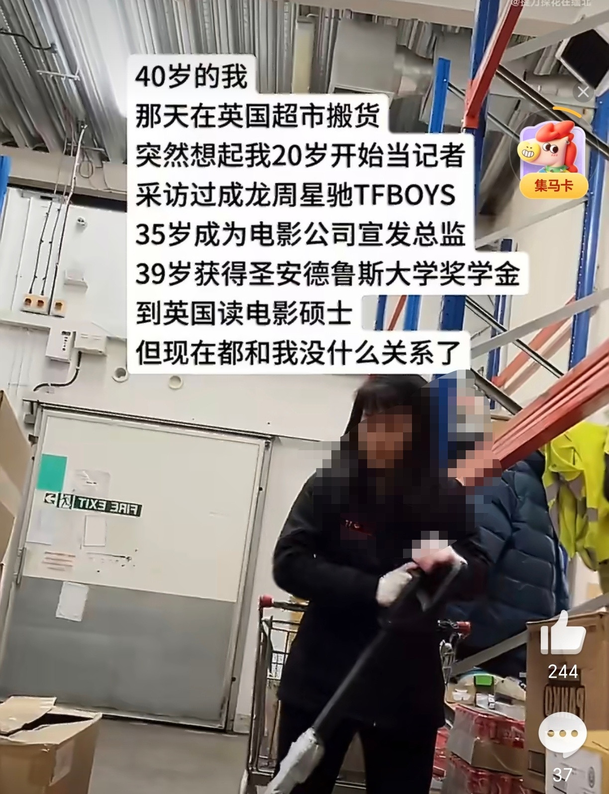 没啥可说的，自己选的。