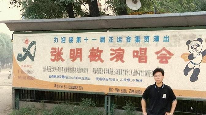 1980年，张明敏唱完《<em>我的中国心</em>》后，被香港娱乐圈拒之门外，正当他心灰意冷准备