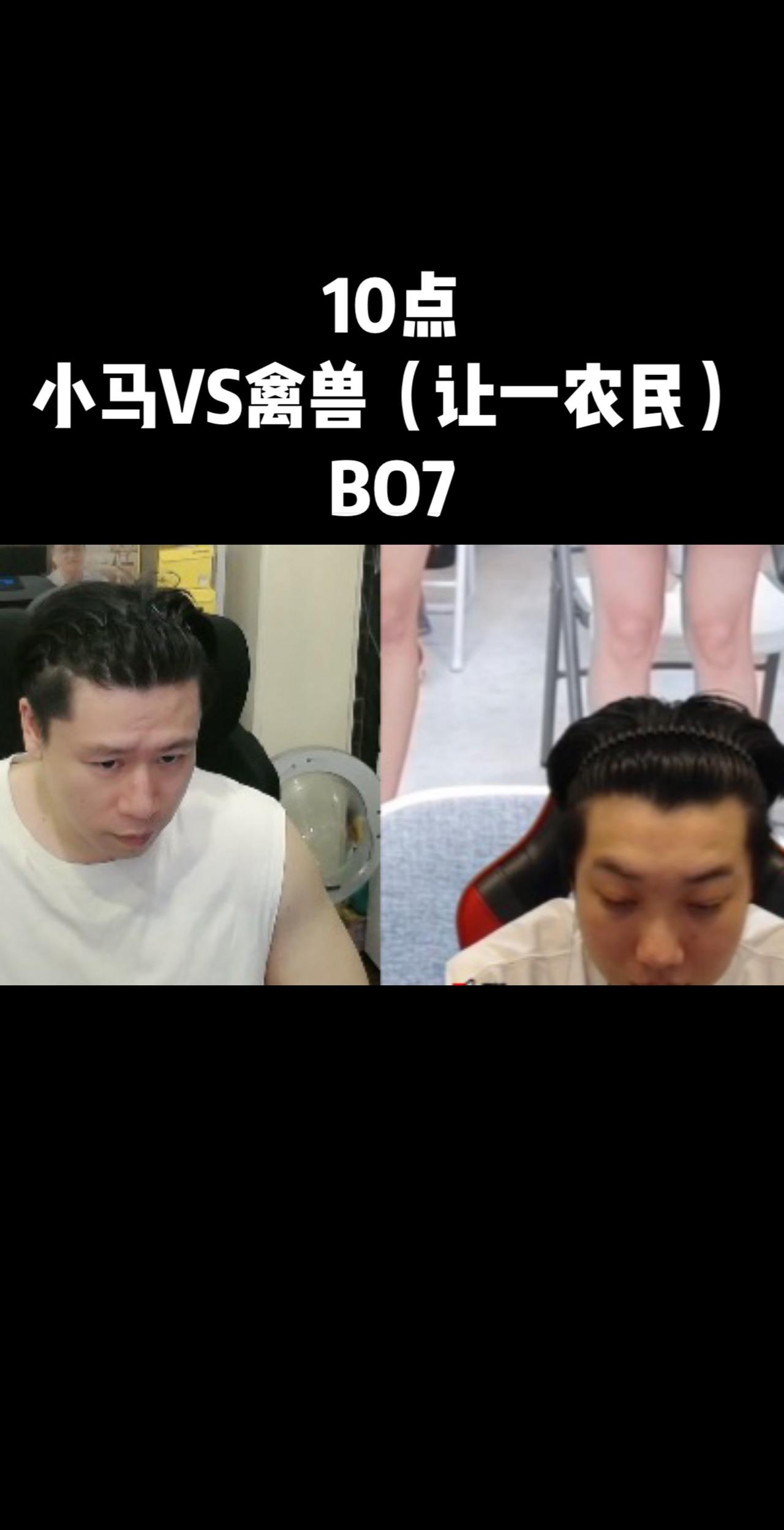 星际争霸