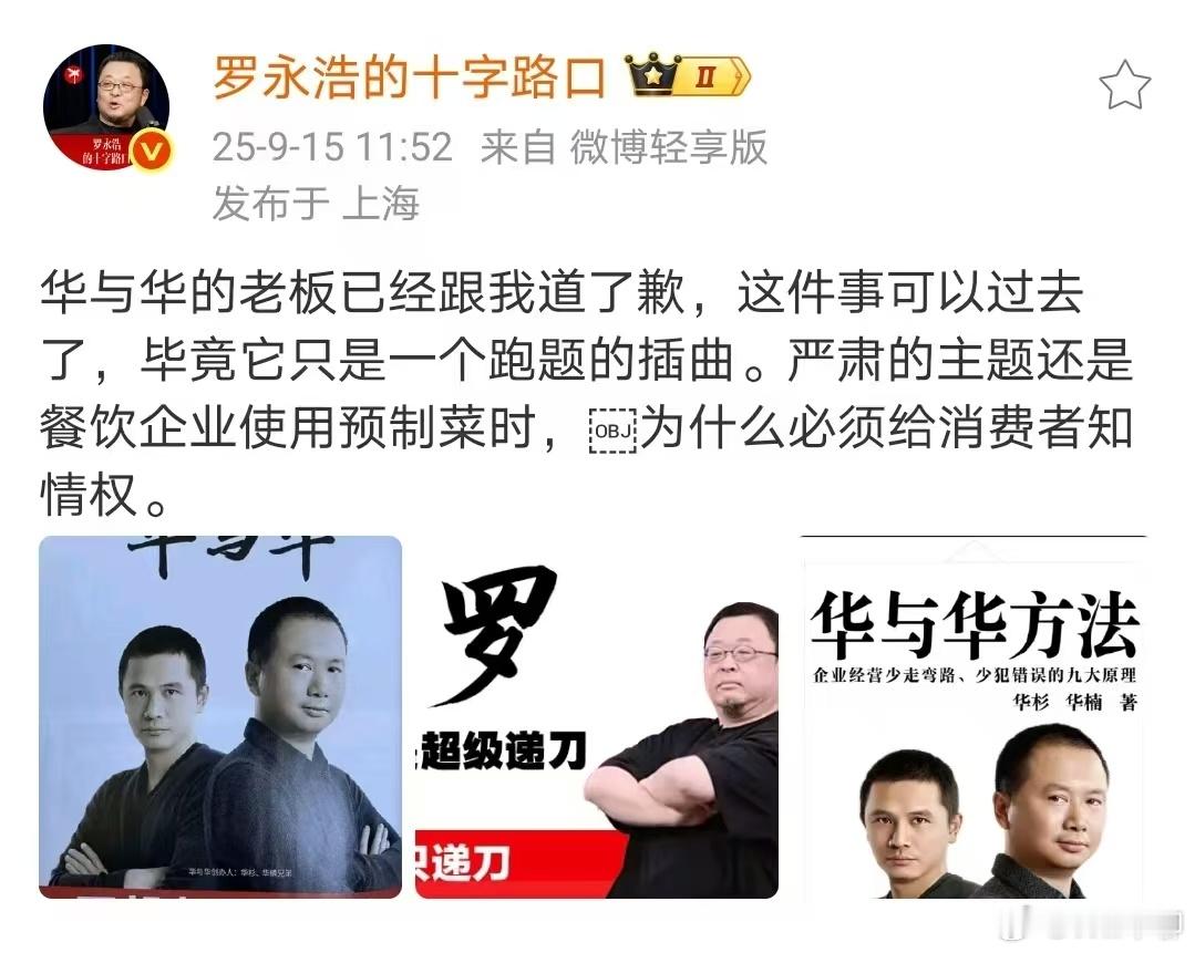 一般餐厅的预制菜其实有个很明显的特点。就是口味全部都是调好的，然后密封袋弄开，倒