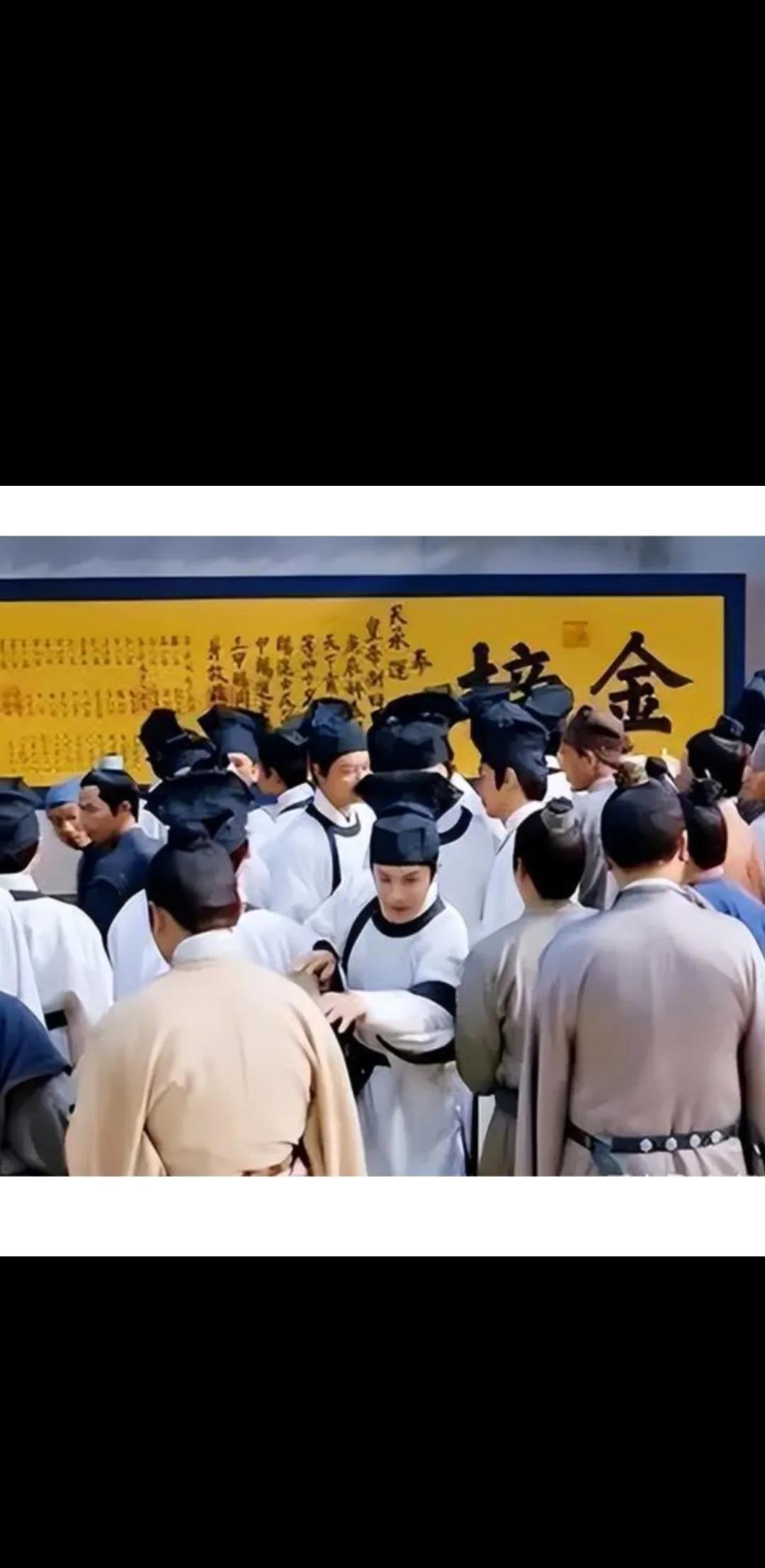 骗子为什么有市场？科举考试里就有答案：说有个河南考生，开考前夜睡不着，出门步行几