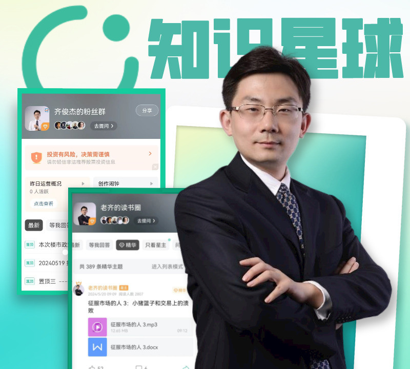 美联储主席要下课？装修费太离谱！万万没想到啊！美联储主席