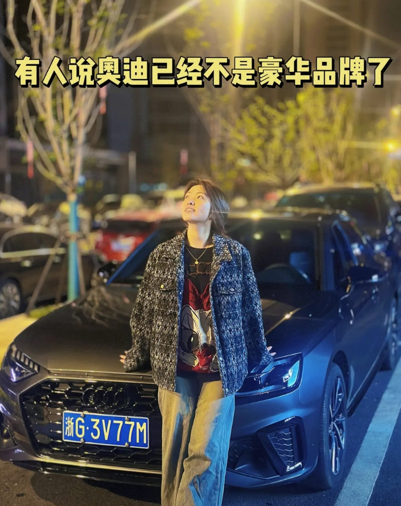 有人说奥迪已经不是豪华品牌了！已经烂大街了！奔驰宝马已经甩奥迪几条街了你觉得呢