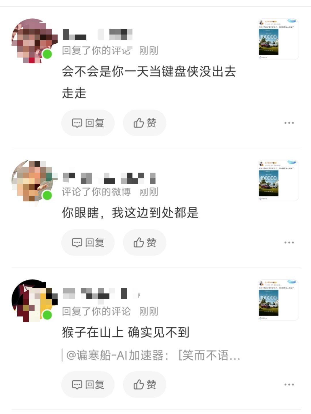 罪名：没有见到过M8。[笑着哭][笑着哭][笑着哭]​​​