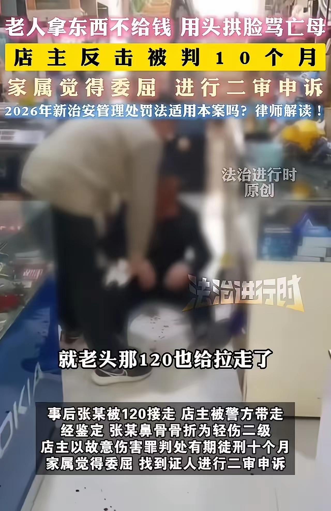 这世界最可怖的是什么？并非坏人的嚣张跋扈，而是好人连愤怒都不敢表露！法律存在