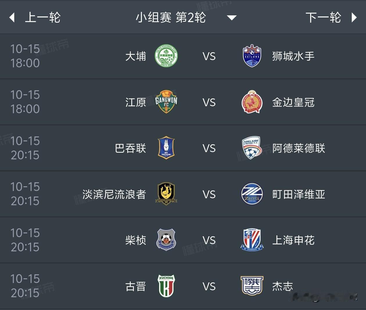 亚冠二级联赛第2轮预测1，大埔1比0狮城水手2，江原3比0金边皇冠3，巴吞