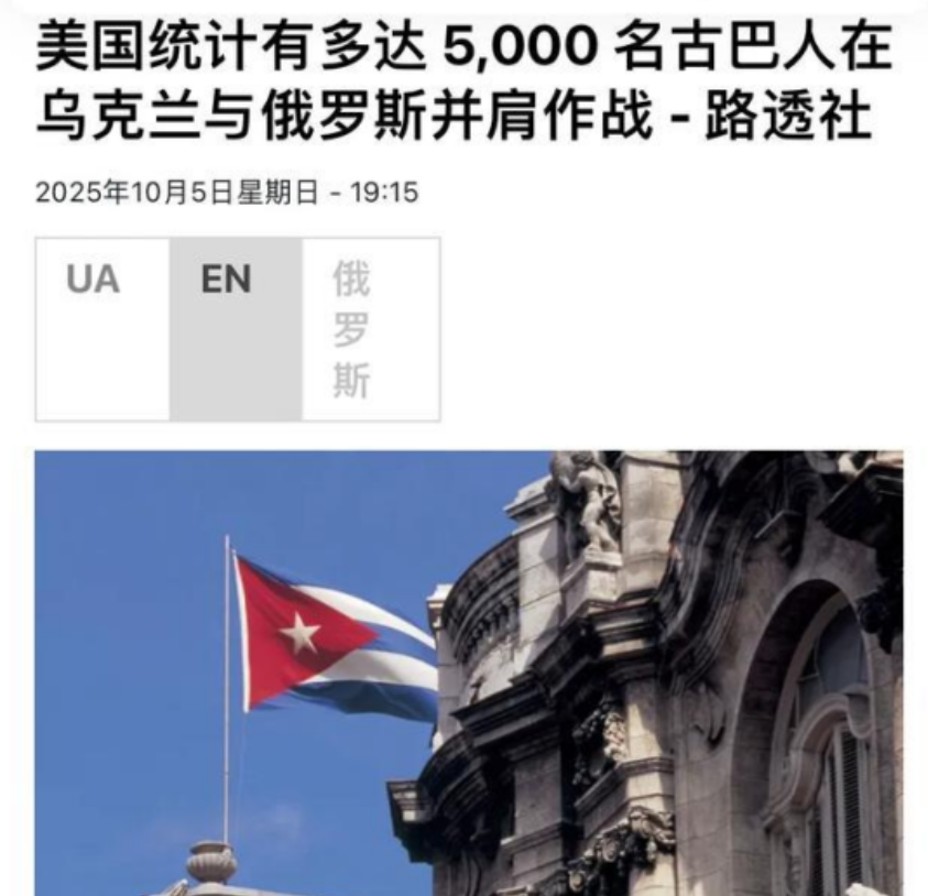 外媒：又一国家正式派兵援俄，5000名精锐士兵已到乌东前线近日，多家外媒报道