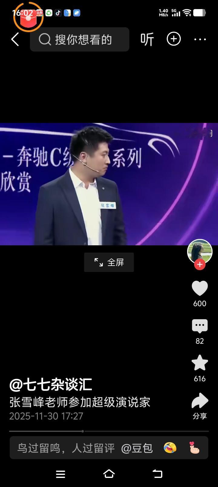 有人说，学历不重要，张老师说，你去看看每年名牌大学招聘的都是什么企业，去普通大学