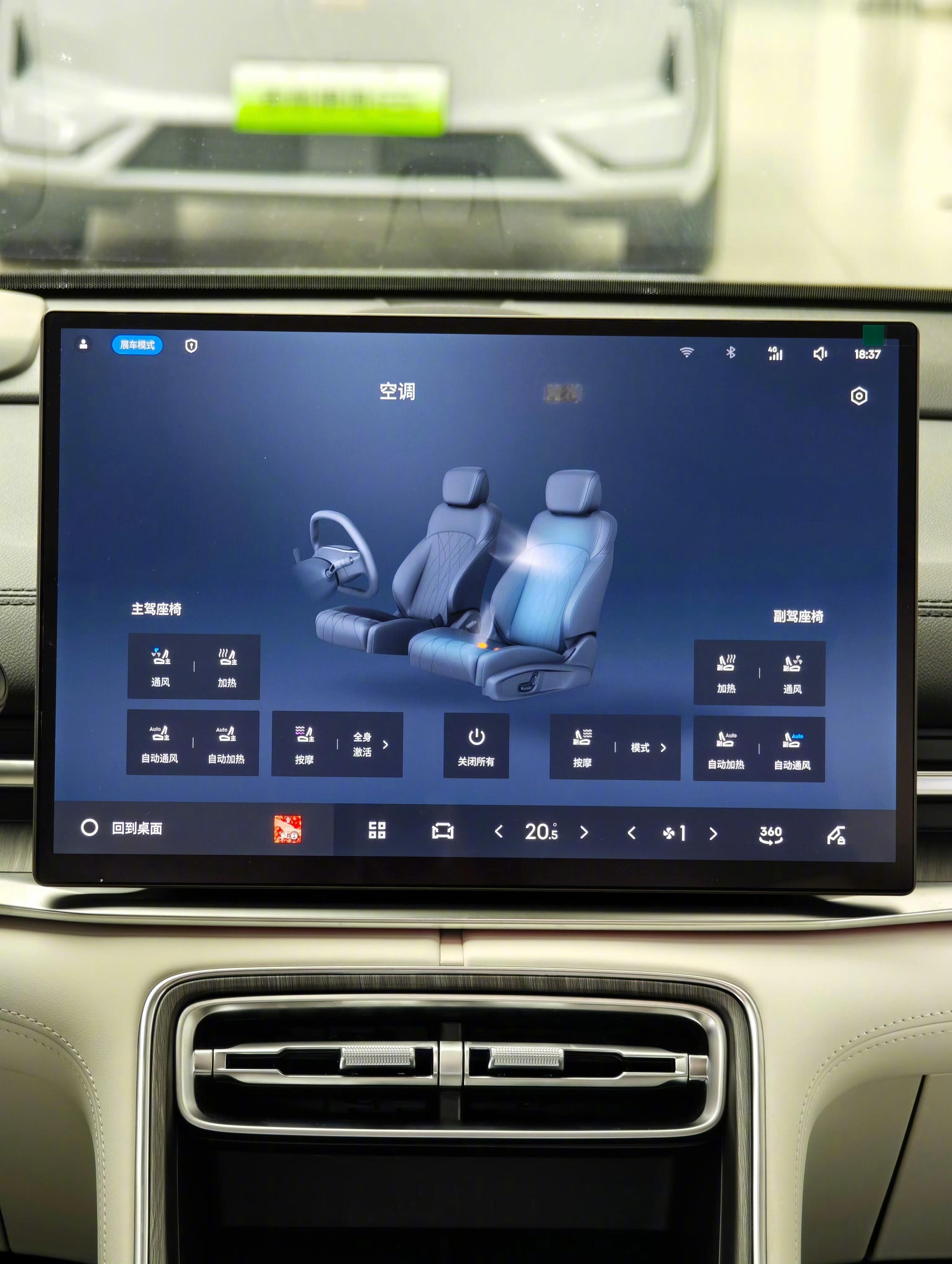 10万块的车竟然有这种质感？？？中型车定位，但车长来到了4918mm，轴距284