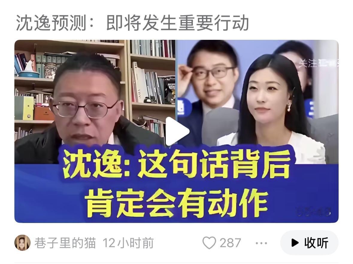 又开始炒作打仗了，还有人相信你吗！