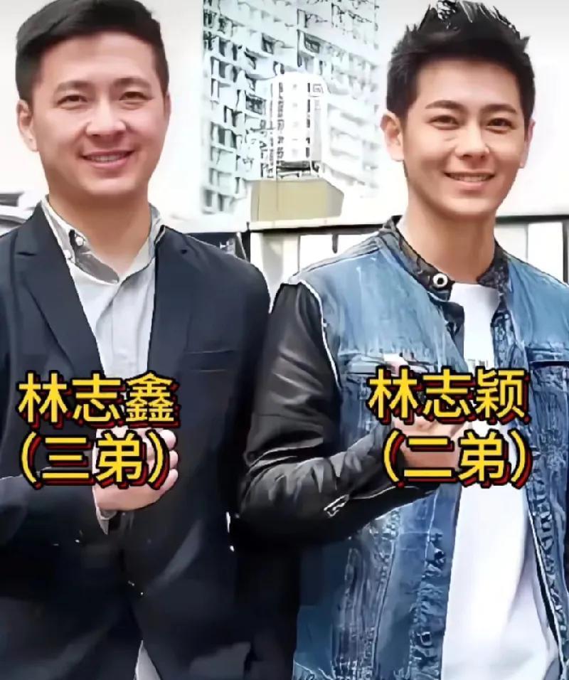 林志颖三兄弟合影曝光，同胞兄弟间长相、发展大相径庭。林志颖颜值高，年少即凭“亚洲