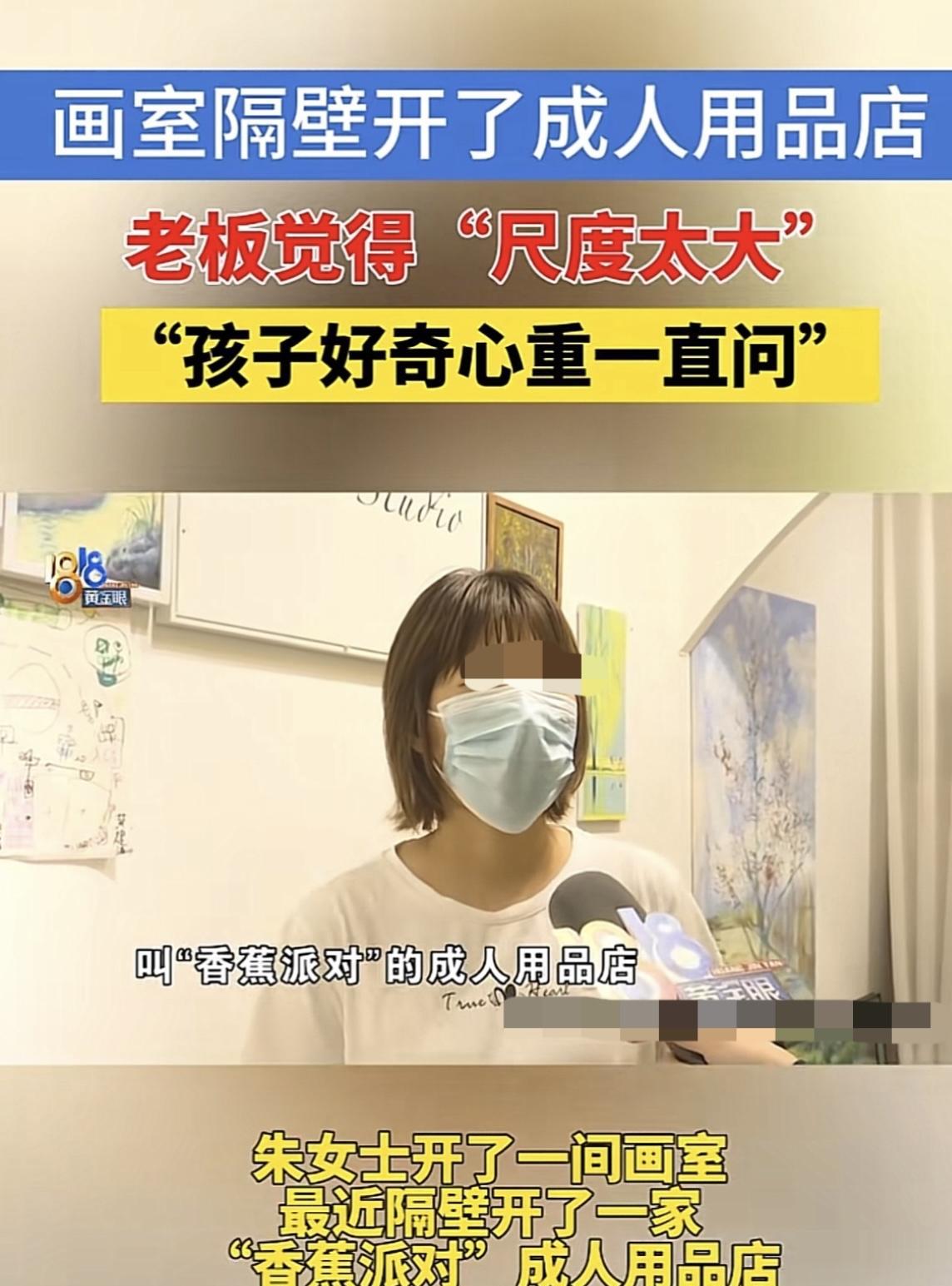 浙江杭州，女子以每月2750元的价格租下一间门面，用于教油画，租期3年，可刚搬过