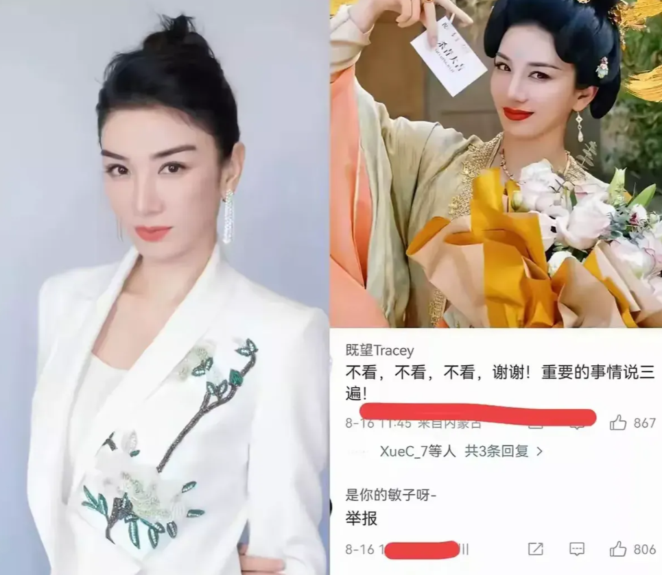 黄奕这次真把人寒心了。直播间里助理好心提醒，缉毒警为百姓牺牲了很多。她却甩回一