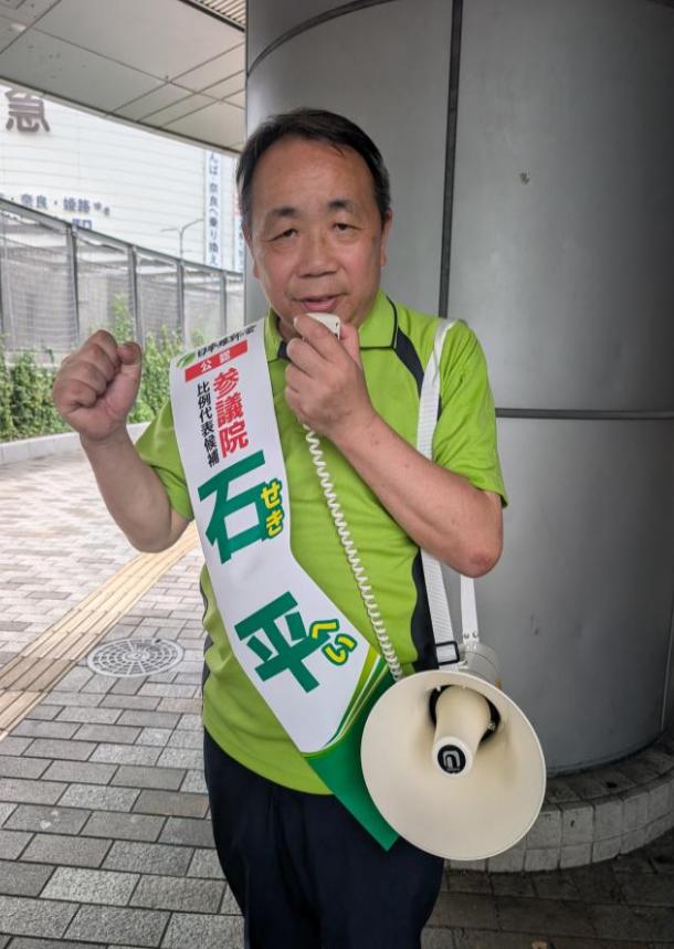 日本参议员、汉奸石平今天（4月22日）叫嚣道：“今天上午，作为‘国会议员共同参拜