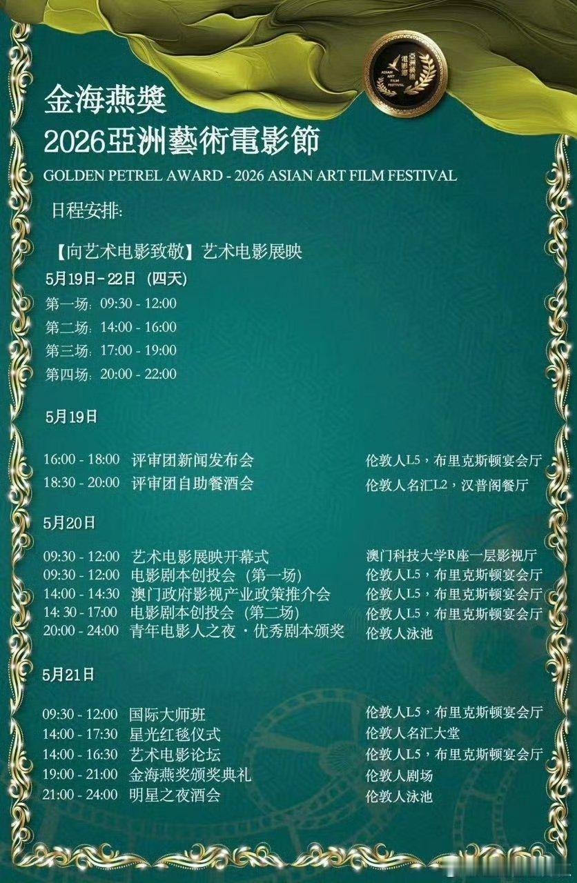 肖战亚洲艺术电影节肖战出席亚洲艺术电影节肖战出席亚洲艺术电影节