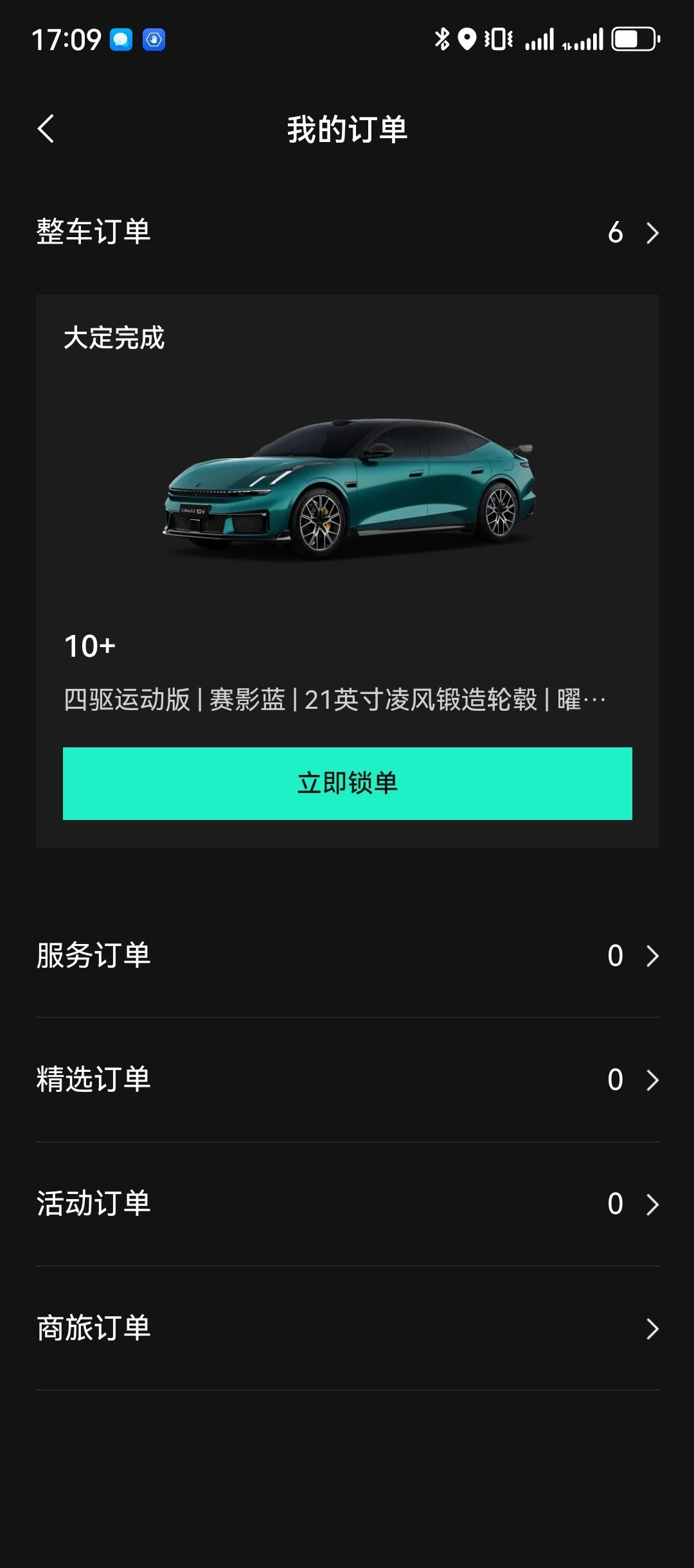 法拉利首款电车改装版被指像领克当年领克刚出的时候，我记得网上的铺天盖地的在说丑，