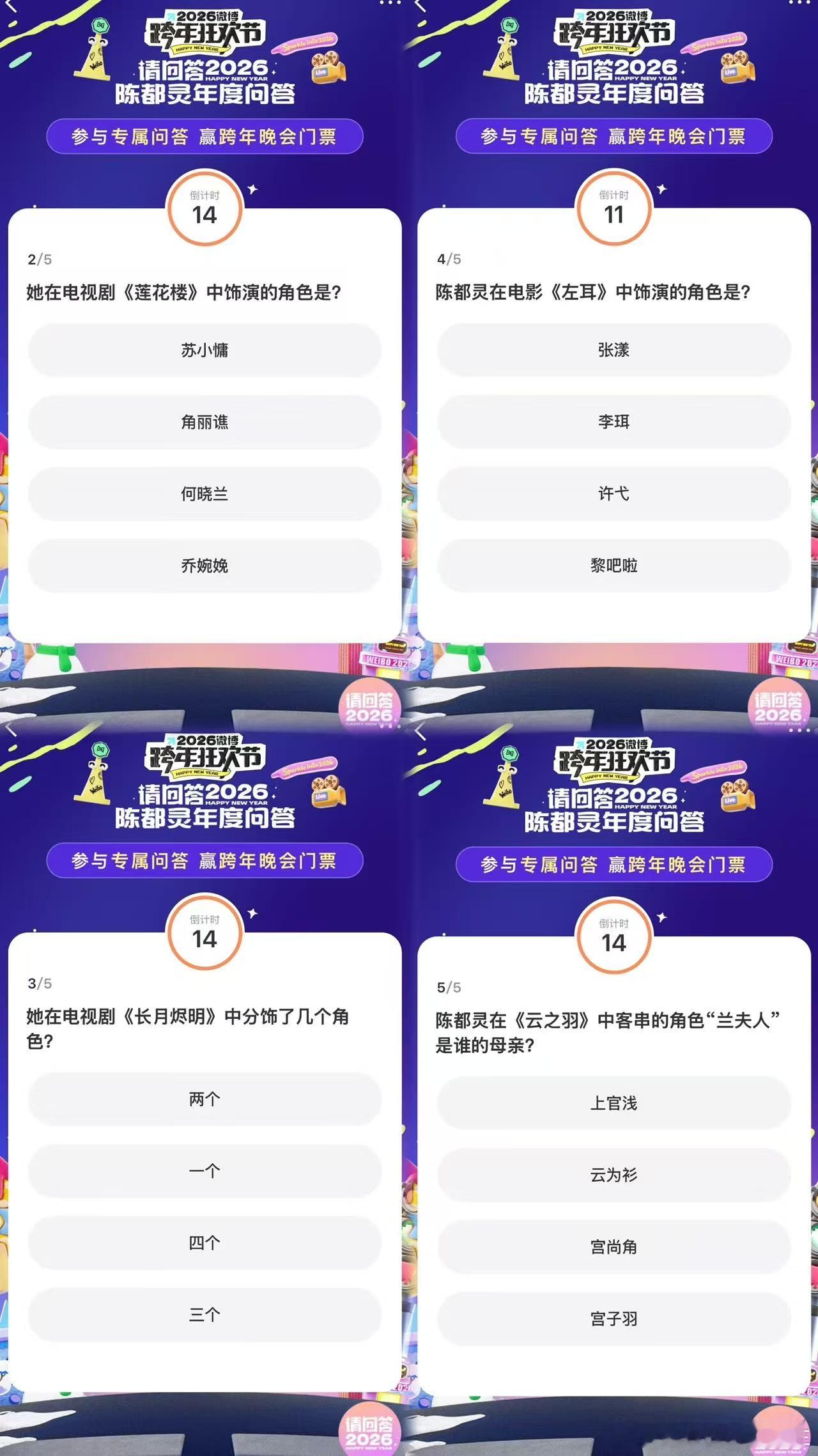 陈都灵腹有诗书气自华终于看到大家都把腹有诗书气自华打在陈都灵身上了！做完嘟嘟