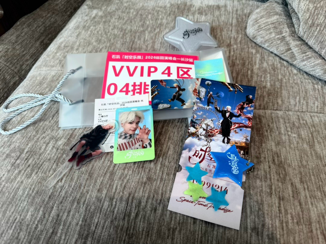 这次的伴手礼有特别萌的一张撕拉小卡啊🥺
