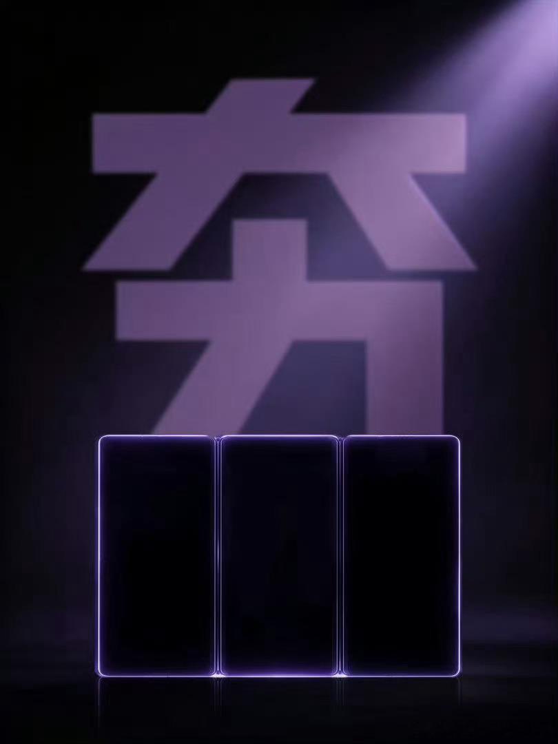 华为新品发布会定档9月7日华为MateXT2正式官宣华为又要放大招了，9月7日全