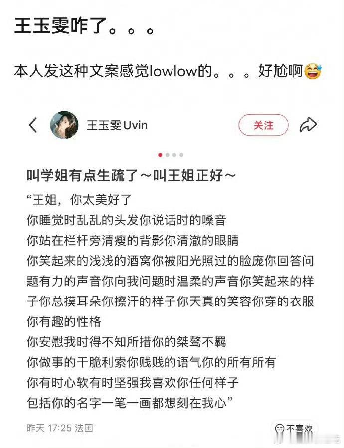 她在干嘛啊，前两天也是全自动一套流程