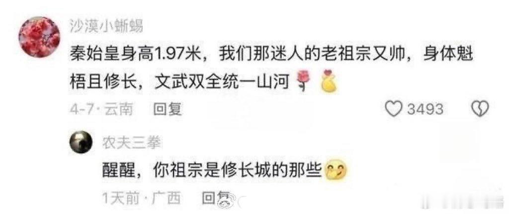 搞清定位很重要……​​​