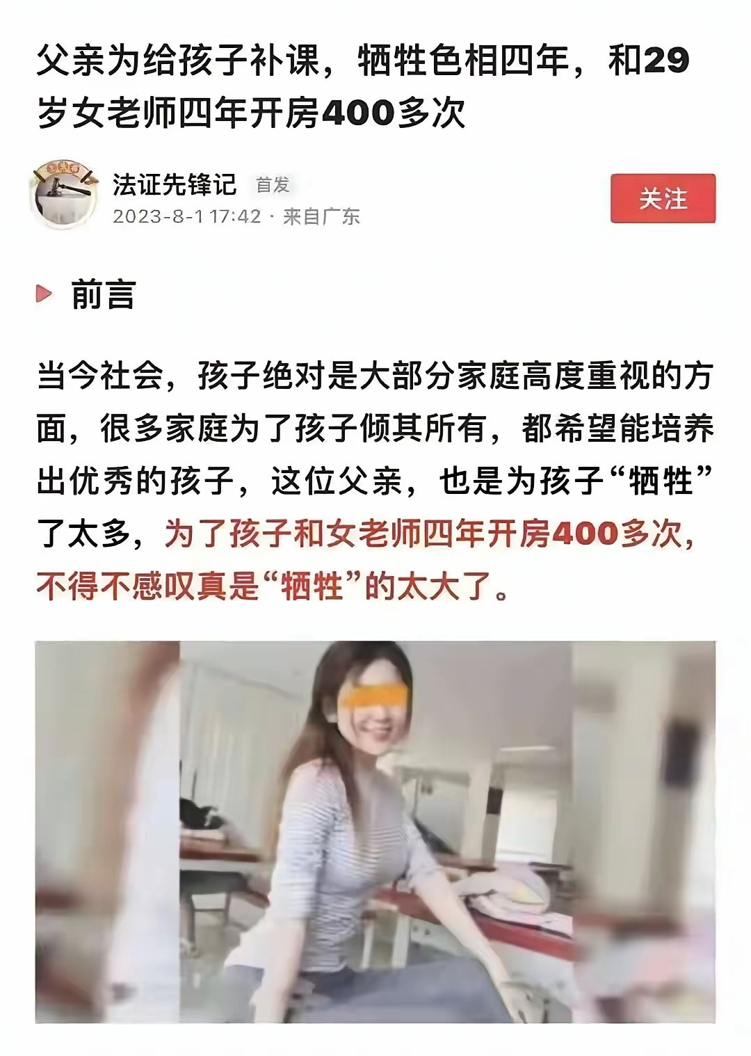 得了便宜还卖乖是吧？