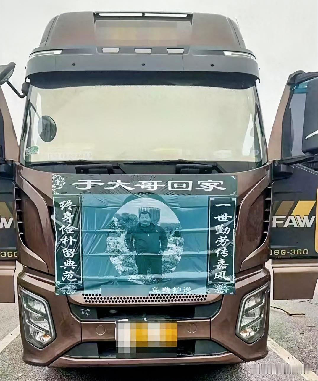 45岁货车司机余大哥在贵州服务区猝死。“我知道他累，但没办法啊！”贵州服务区，