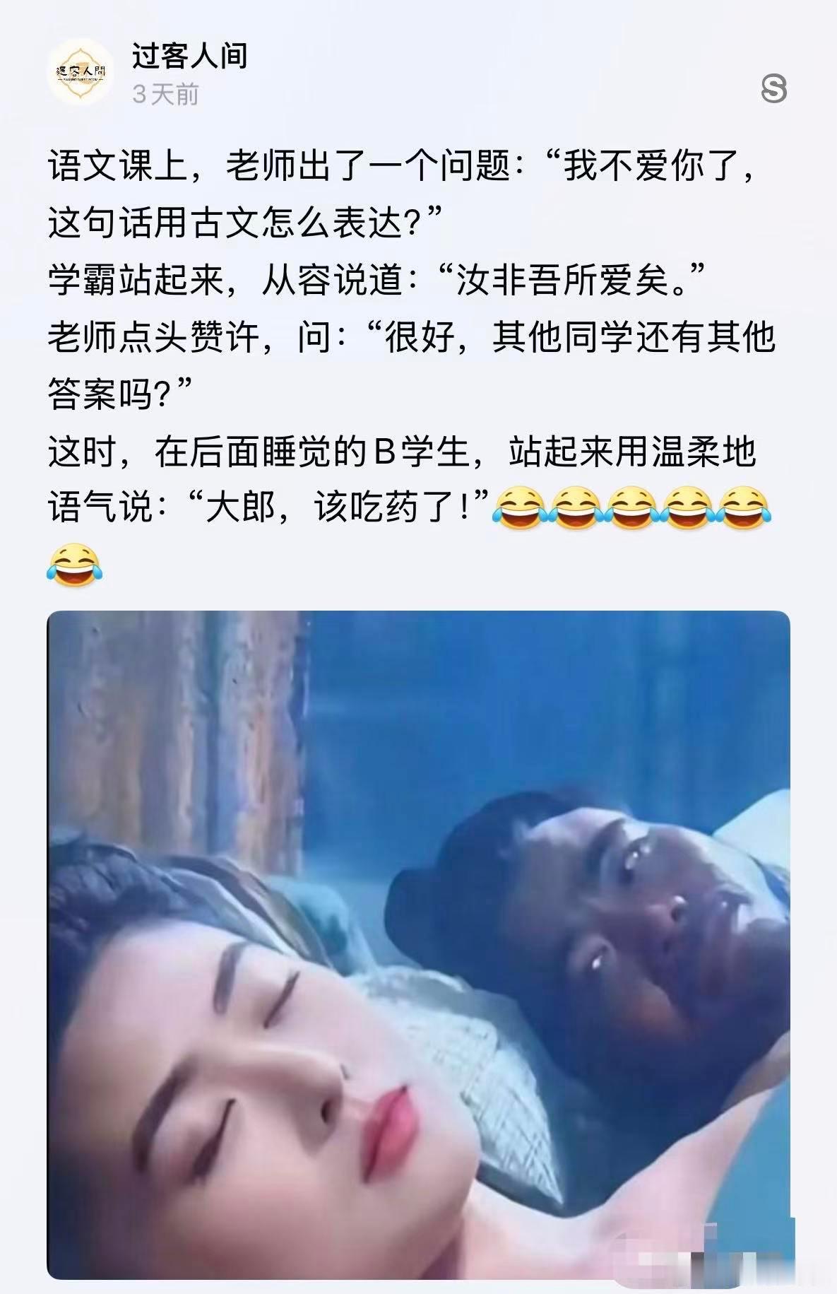 语文课很有意思，大白话与文言文表达方式截然不同，＂大郎，喝药吧＂直接了当…．