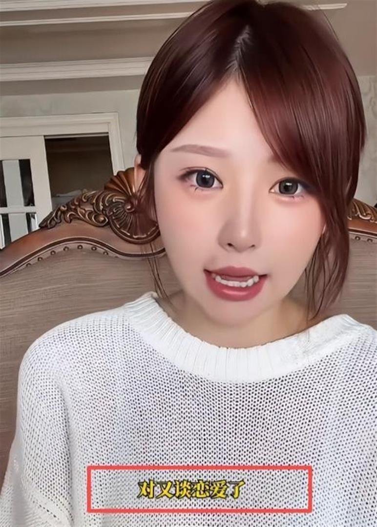 黄一鸣官宣新恋情！曝对方不是富二代，但身材很好，闪闪也很喜欢