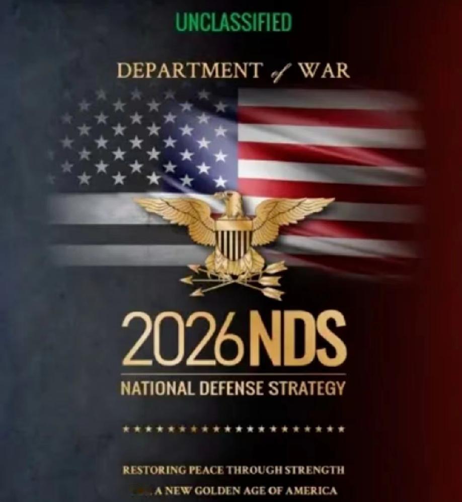 五角大楼报告0提台湾，是特朗普认可中国竞争者地位！1月26日，香港《南华早