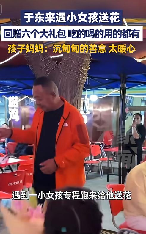 近日甘肃酒泉上演特别暖心的一幕，胖东来低调创始人于东来自驾出游，从辽阔的内蒙古一