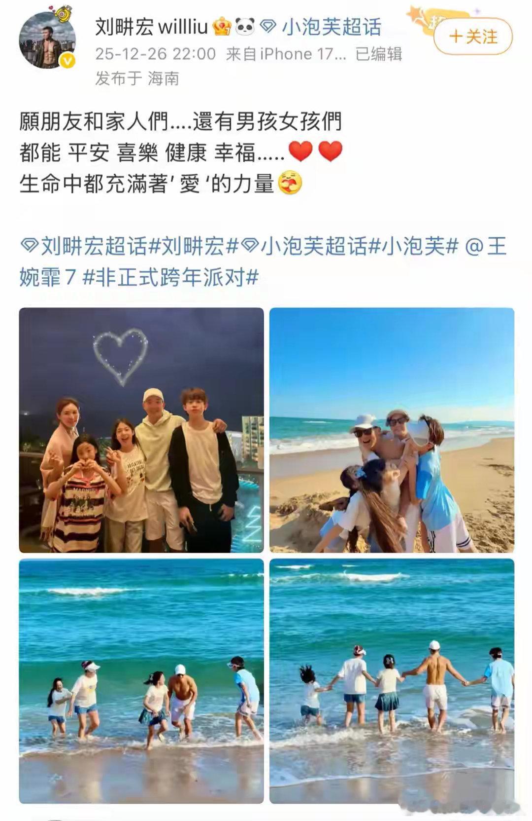 刘畊宏二女儿12岁小泡芙越发男相，14岁儿子刘宇恩正在窜个子，身材单薄又高又瘦，